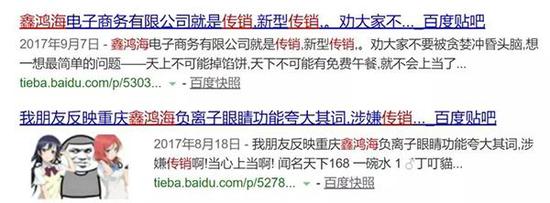 本文圖片 中國消費者報微信公眾號