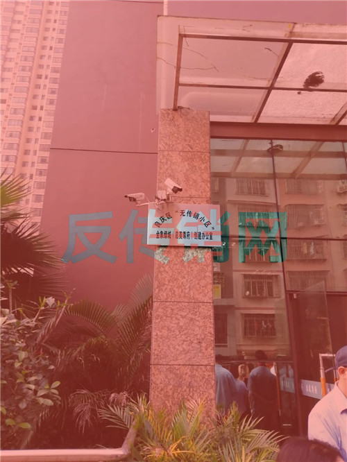 你被洗腦套路了嗎？請看南寧傳銷