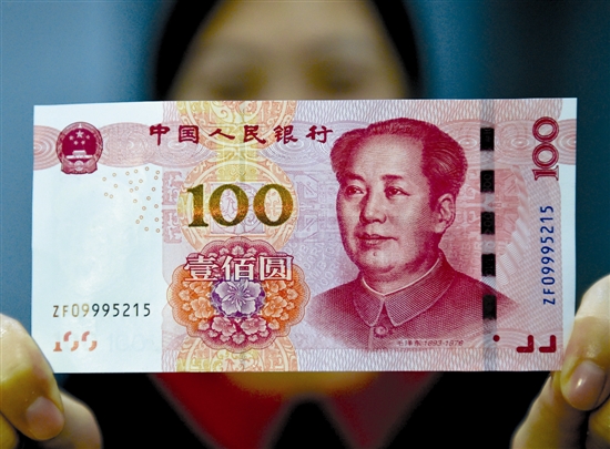 100元成紅頭文件