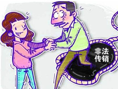 傳銷騙局--反傳銷網.jpg