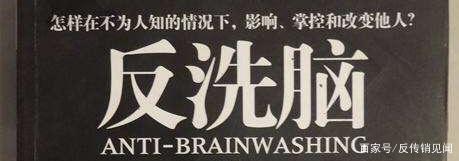 劉阿姨被老鄉騙到廣西北海“<a href=http://www.fcxfcx.com/ziben/ target=_blank class=infotextkey>資本運作</a>”傳銷洗腦