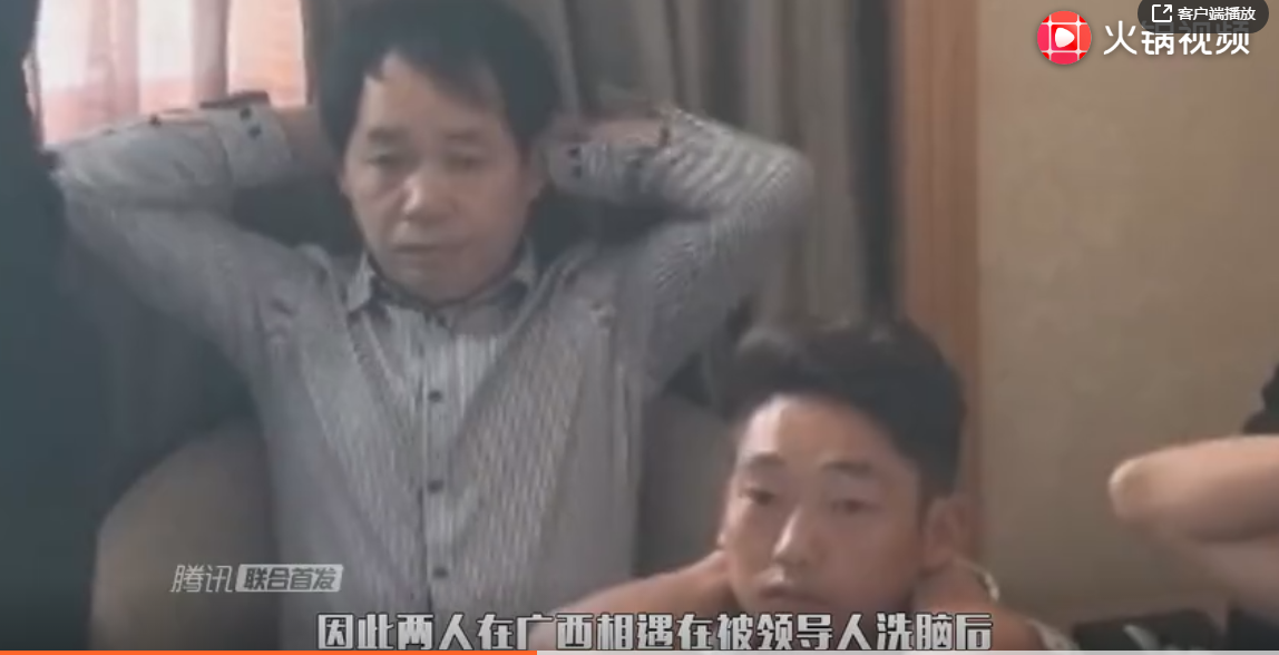 新型傳銷：不沒收手機(jī)，不限制人身自由更可怕