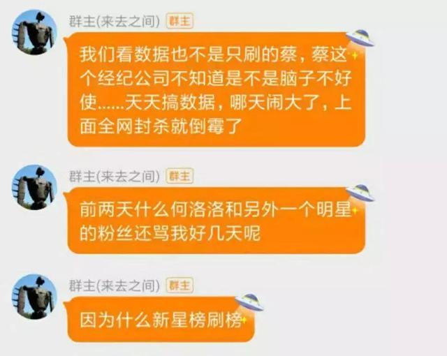 微博的流量“傳銷”游戲