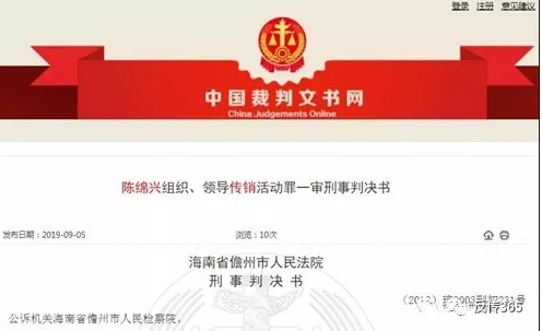 QQ圖片20190926180350.png