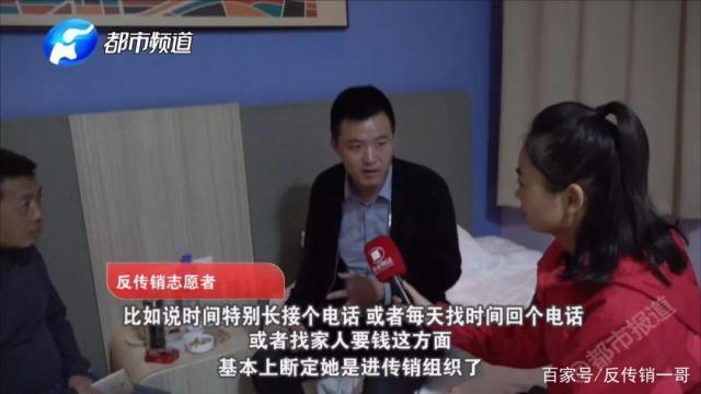 家人進(jìn)傳銷后怎么辦？該怎么解救傳銷里的親人呢？