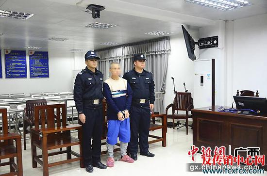 “亞歐幣”傳銷(xiāo)案在南寧公開(kāi)宣判 被告人獲刑五年