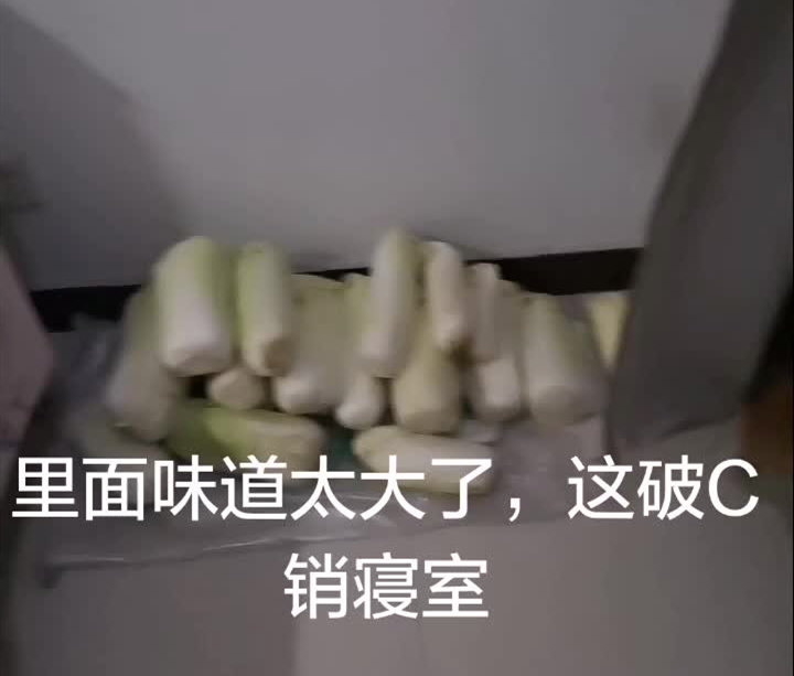 反傳銷找人視頻:香河廣州津美傳銷一個窩點，太臭了