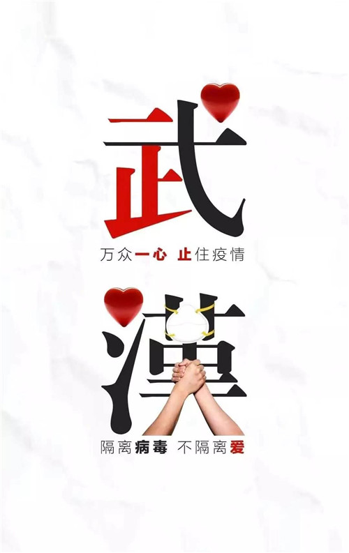 為愛續力｜綠之韻DS事業伙伴通過綠之韻公益基金會捐贈20萬元緊缺醫療物資馳援疫區