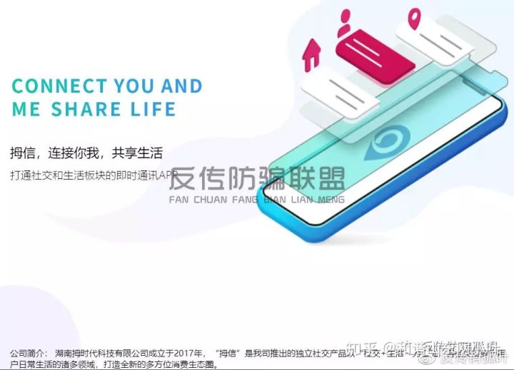 拇時代公司因涉嫌<a href=http://www.fcxfcx.com/zlps/ target=_blank class=infotextkey>網(wǎng)絡傳銷</a>被長沙市場監(jiān)督局立案調(diào)查 拇時代公司因涉嫌<a href=http://www.fcxfcx.com/zlps/ target=_blank class=infotextkey>網(wǎng)絡傳銷</a>被長沙市場監(jiān)督局立案調(diào)查
