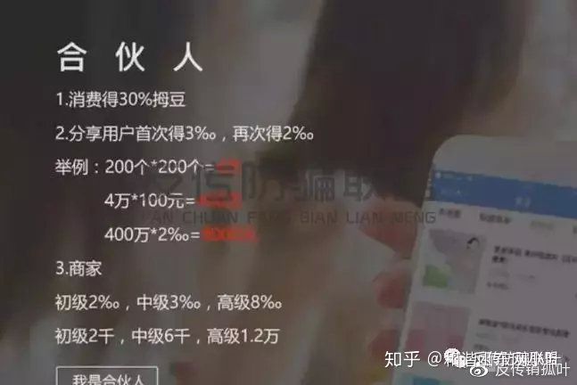 拇時代公司因涉嫌<a href=http://www.fcxfcx.com/zlps/ target=_blank class=infotextkey>網(wǎng)絡傳銷</a>被長沙市場監(jiān)督局立案調(diào)查 拇時代公司因涉嫌<a href=http://www.fcxfcx.com/zlps/ target=_blank class=infotextkey>網(wǎng)絡傳銷</a>被長沙市場監(jiān)督局立案調(diào)查
