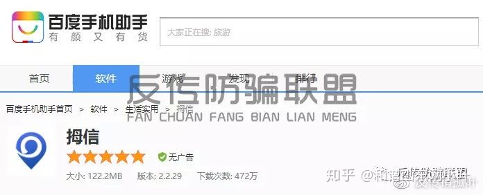 拇時代公司因涉嫌<a href=http://www.fcxfcx.com/zlps/ target=_blank class=infotextkey>網(wǎng)絡傳銷</a>被長沙市場監(jiān)督局立案調(diào)查 拇時代公司因涉嫌<a href=http://www.fcxfcx.com/zlps/ target=_blank class=infotextkey>網(wǎng)絡傳銷</a>被長沙市場監(jiān)督局立案調(diào)查