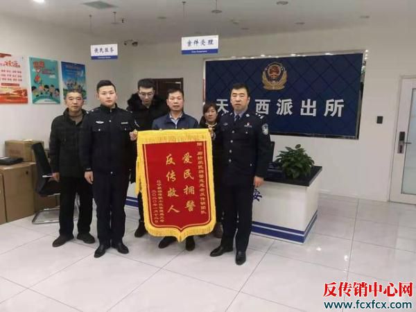 22歲小伙誤入香河傳銷 被解救時精神遲鈍渾身疥瘡