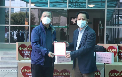 綠之韻胡國安出席長沙市工商聯(lián)、長沙市光彩事業(yè)基金會抗疫愛心捐贈儀式