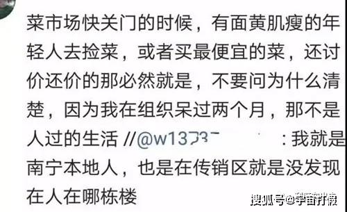 『傳銷美女主任』天天泡在婚戀網站上騙男人，車技不錯 
