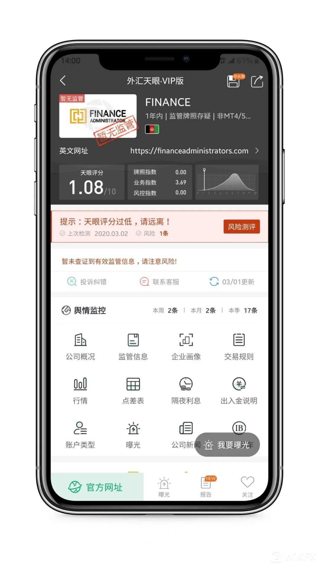 IBM出不了金““資格審查””劇本仍未劇終,請保存好證據準備維權