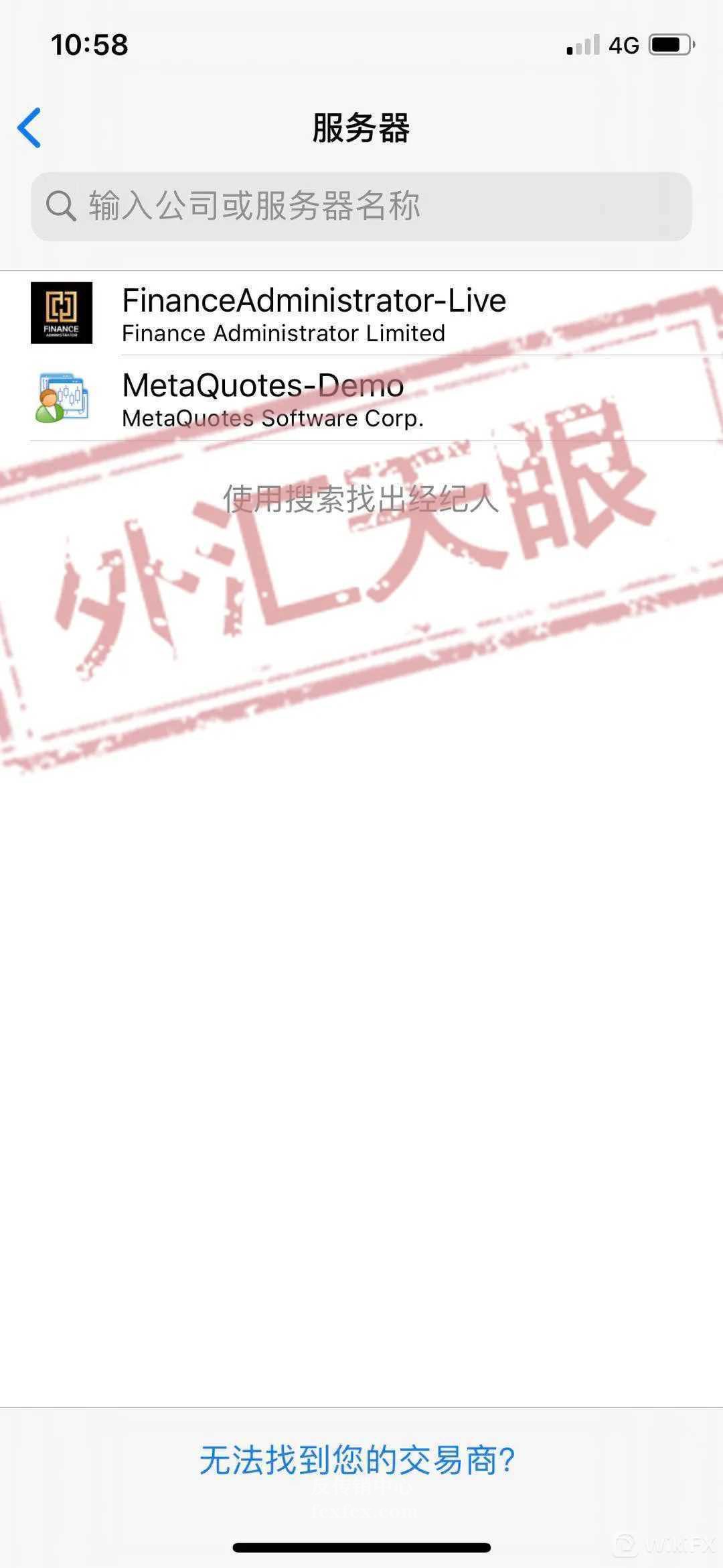 IBM出不了金““資格審查””劇本仍未劇終,請保存好證據準備維權