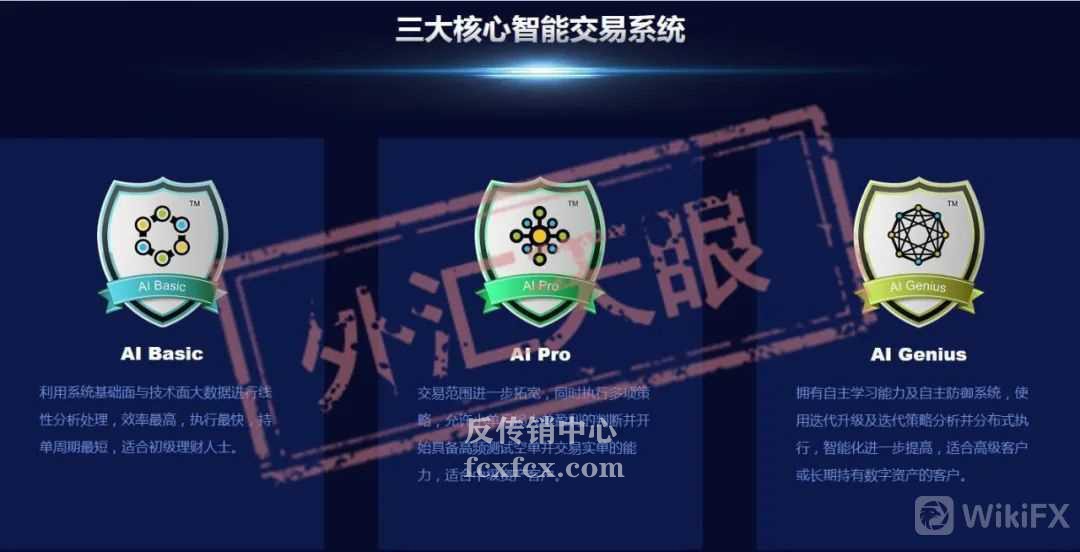 IBM出不了金““資格審查””劇本仍未劇終,請保存好證據準備維權