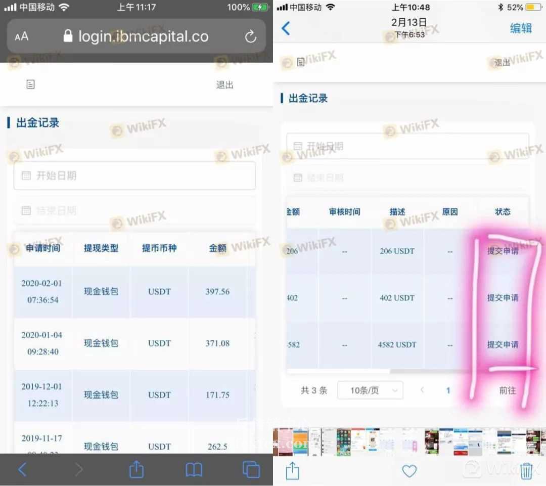 IBM出不了金““資格審查””劇本仍未劇終,請保存好證據準備維權