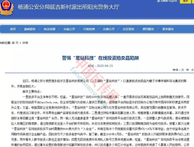 微信圖片_20200427164758.png