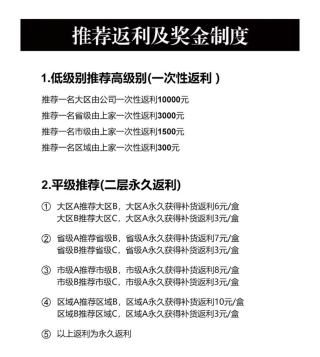 <a href=http://www.fcxfcx.com/zbtj/ target=_blank class=infotextkey>曝光</a>傳銷:vimi薇迷涉嫌傳銷被凍結賬戶,業務還不停