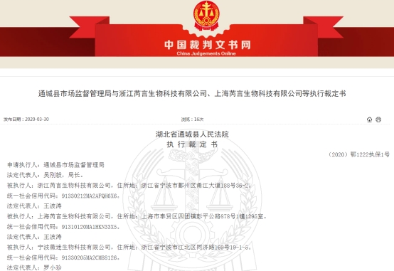 <a href=http://www.fcxfcx.com/zbtj/ target=_blank class=infotextkey>曝光</a>傳銷:vimi薇迷涉嫌傳銷被凍結賬戶,業務還不停