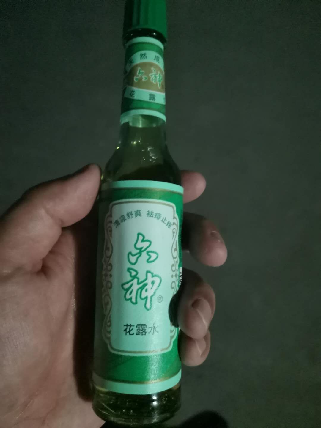致最可愛的人：遠征廣西北海，苦中作樂的反傳銷中心解救老師們
