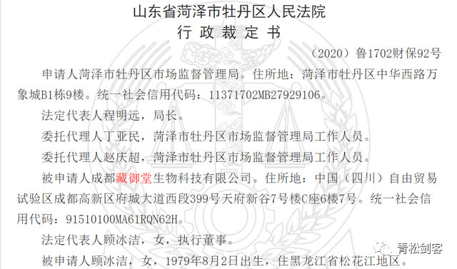 20201286.jpg