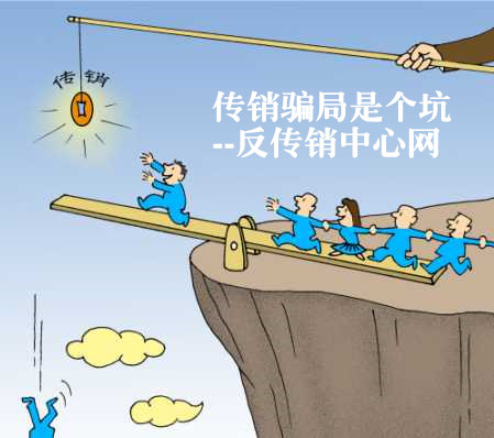 行業(yè)內幕：國家真的支持自愿連鎖經(jīng)營業(yè)嗎?當?shù)馗鞣N現(xiàn)象怎么回事？