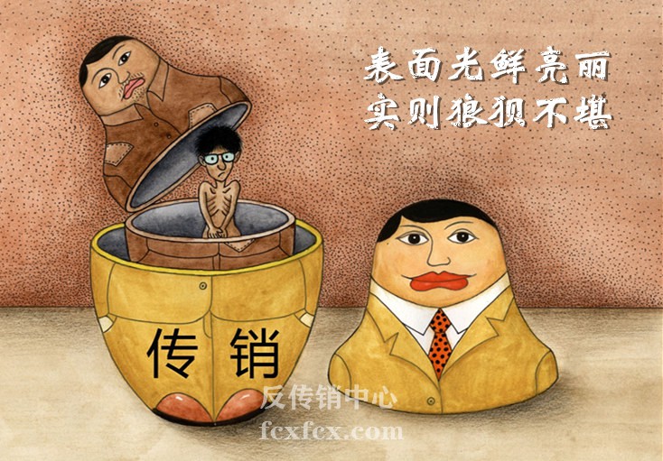 行業(yè)內幕：國家真的支持自愿連鎖經(jīng)營業(yè)嗎?當?shù)馗鞣N現(xiàn)象怎么回事？