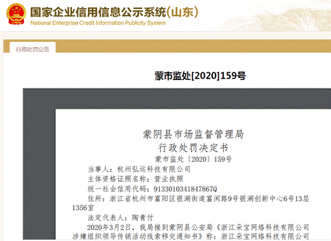 QQ瀏覽器截圖20210105140243