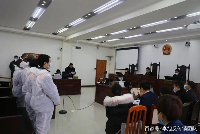 黔西市法院審理一起涉案金額1.3億余元傳銷案 8名被告人認罪認罰
