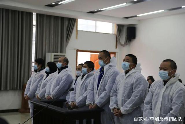 黔西市法院審理一起涉案金額1.3億余元傳銷案 8名被告人認罪認罰
