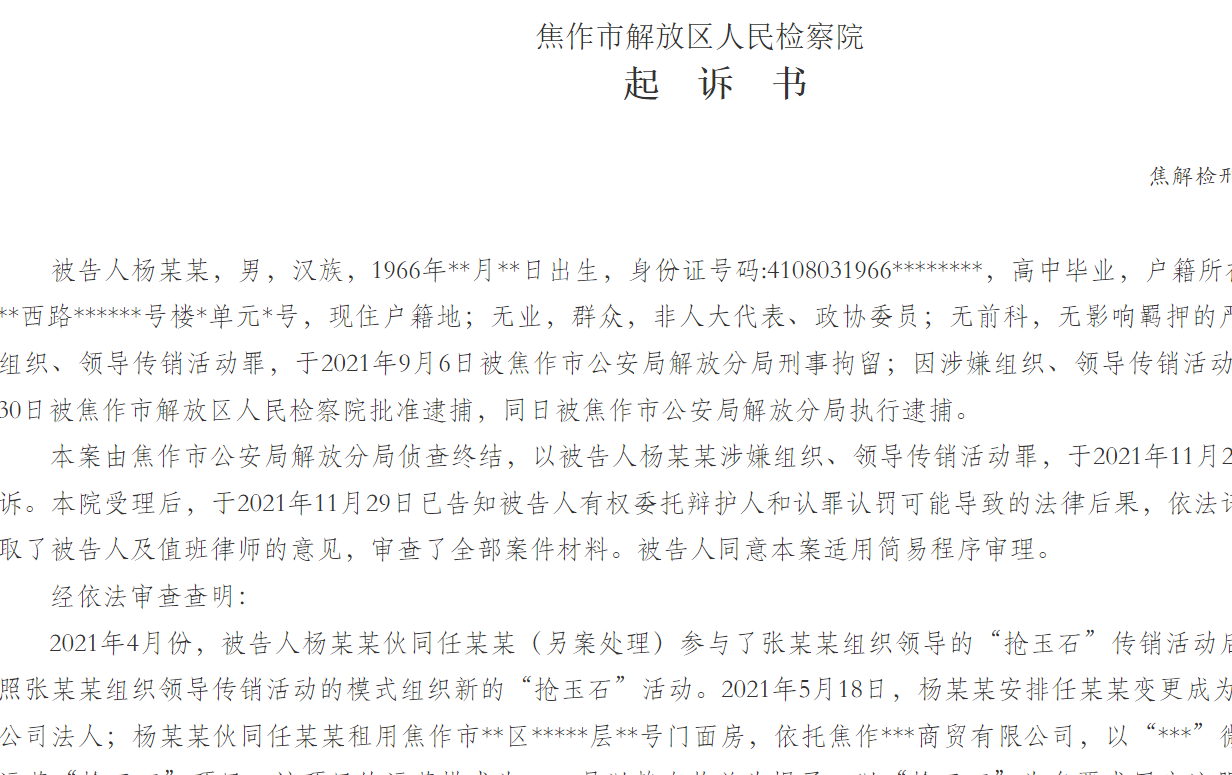 微信圖片_20220108135351.png