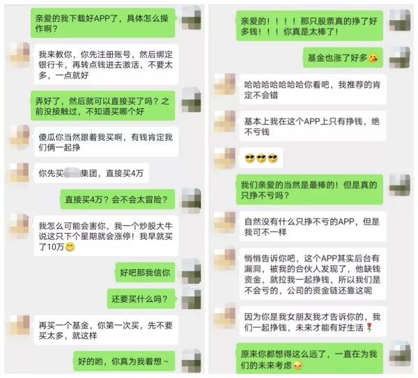 網戀前，一定要多問問自己這個問題！