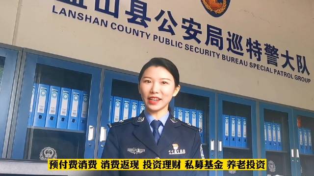 “某金幣”網絡傳銷案……