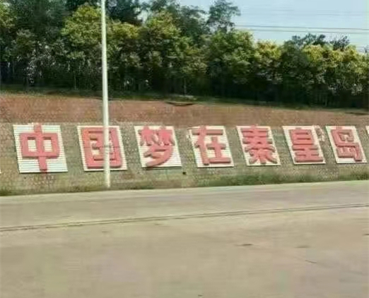 微信圖片_20240225173215_副本.jpg